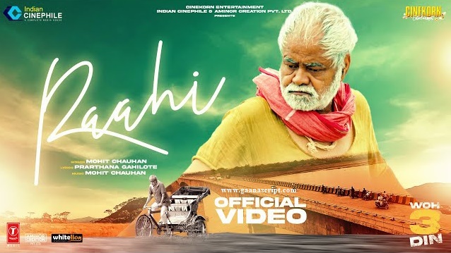 Raahi Chalne Laga Lyrics