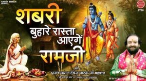 Sabri Buhare Rasta Lyrics