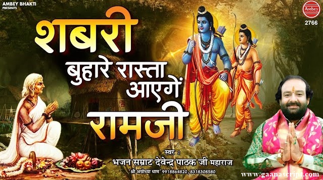 Sabri Buhare Rasta Lyrics