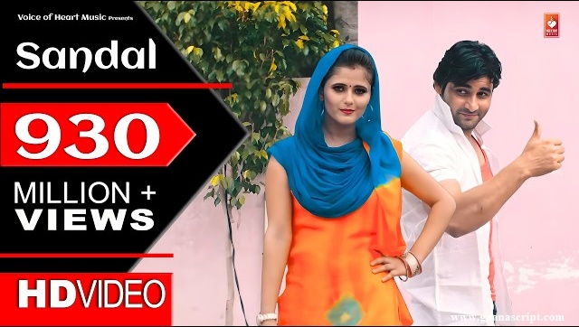 Sandal Lyrics in Hindi