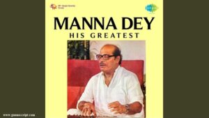 Taqdeer Meri Mere Saamne Lyrics