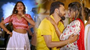 Baili Balma Lyrics