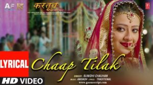 Chaap Tilak Lyrics