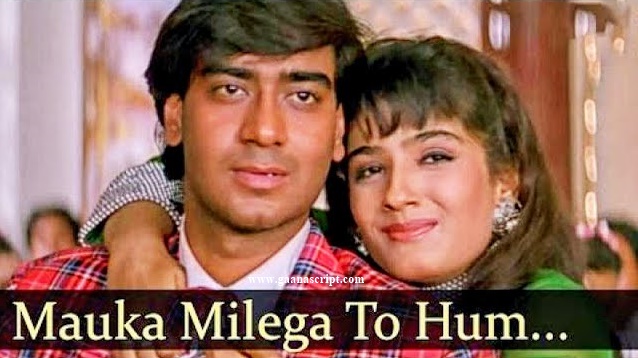 Mauka Milega To Hum Lyrics
