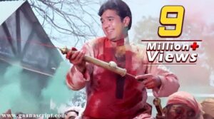 Aaj Na Chhodenge Lyrics