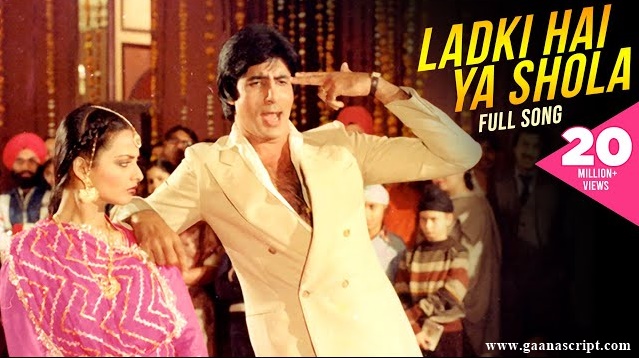 Ladki Hai Ya Shola Lyrics