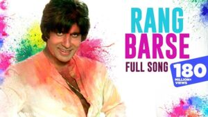 Rang Barse Lyrics