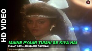 Maine Pyaar Tumhi Se Lyrics