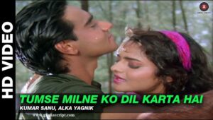 Tumse Milne Ko Lyrics
