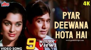 Pyar Deewana Hota Hai Lyrics