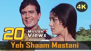 Ye Shaam Mastani Lyrics