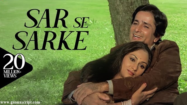 Sar Se Sarke Lyrics in Hindi