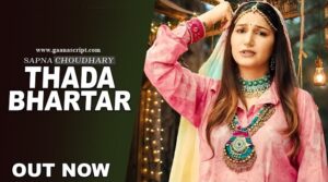 Thada Bhartar Sapna