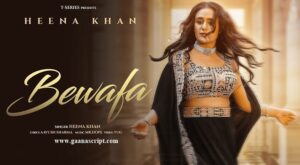 Bewafa Lyrics