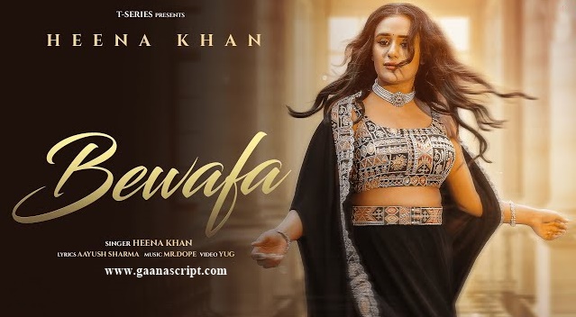 Bewafa Lyrics