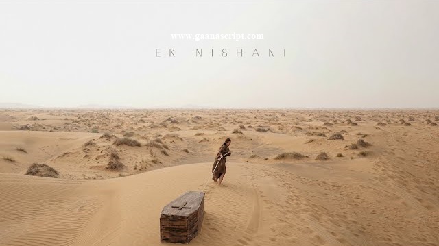 Ek Nishani Lyrics in Hindi