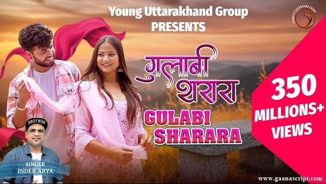 Gulabi Sharara Lyrics