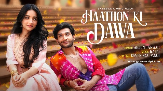Haathon Ki Dawa Lyrics