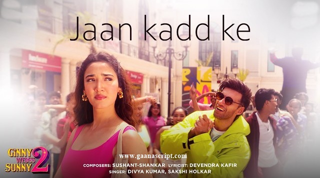 Jaan Kadd Ke Lyrics