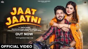 Jaat Jaatni Lyrics