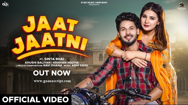 Jaat Jaatni Lyrics