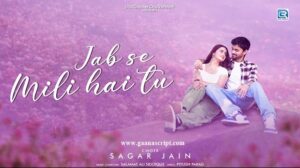 Jab Se Mili Hai Tu Lyrics