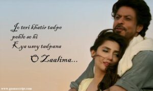 Jo Tere Khatir Tadpe Lyrics