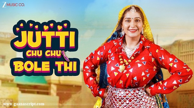 Jutti Chu Chu Bole Thi Lyrics