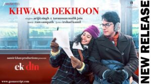 Khwaab Dekhoon Lyrics in Hindi