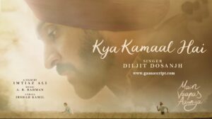 Kya Kamaal Hai Lyrics