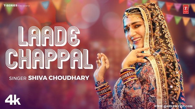 Laade Chappal Lyrics