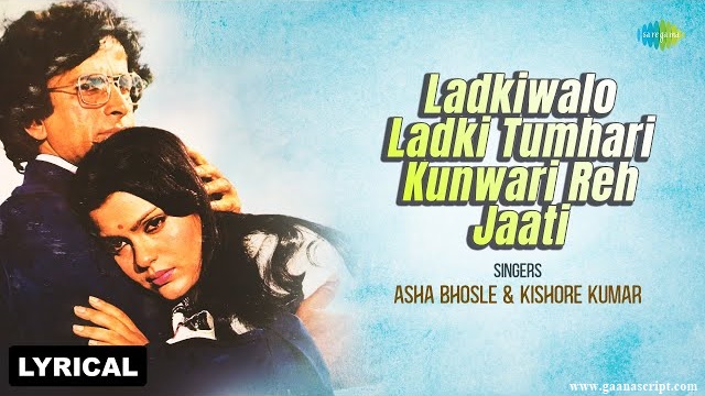 Ladki Tumhari Kunwari Rah Jaati