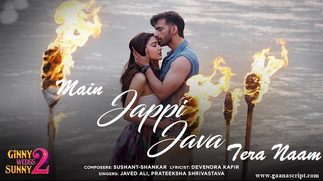 Main Jappi Java Tera Naam Lyrics
