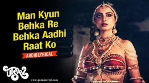 Man Kyun Behka Re Behka Lyrics