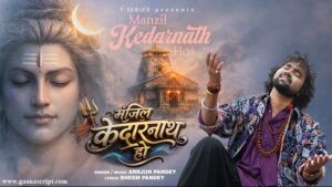 Manzil Kedarnath Ho Lyrics