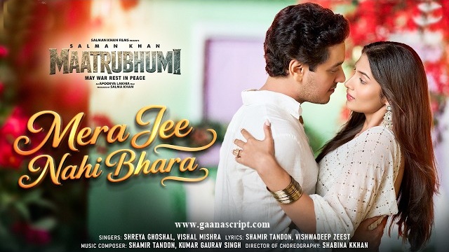 Mera Jee Nahi Bhara Lyrics