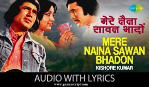 Mere Naina Sawan Bhadon Lyrics in Hindi