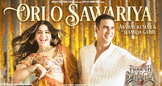 O Ri O Sanwariya Lyrics