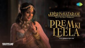 Prem Ki Leela Lyrics
