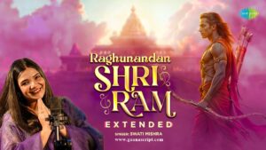 Raghunandan Shri Ram Lyrics