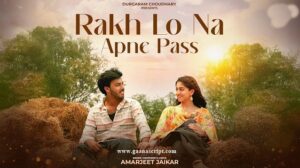 Rakh Lo Na Dil Ke Pass