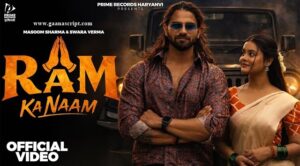 Ram Ka Naam Lyrics