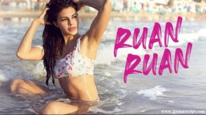 Ruan Ruan Lyrics