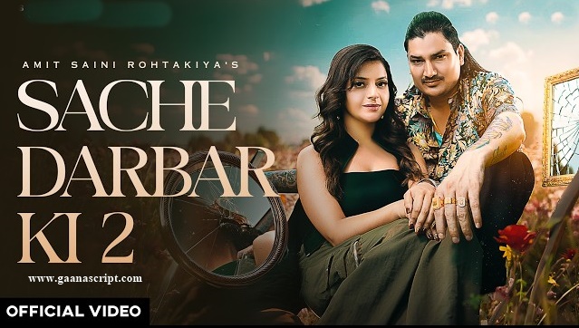 Sache Darbar Ki 2 Lyrics