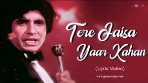 Tere Jaisa Yaar Kahan