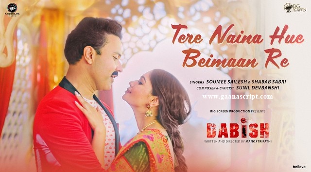 Tere Naina Hue Beimaan Re