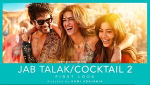 Tu Bole Jab Talak Lyrics