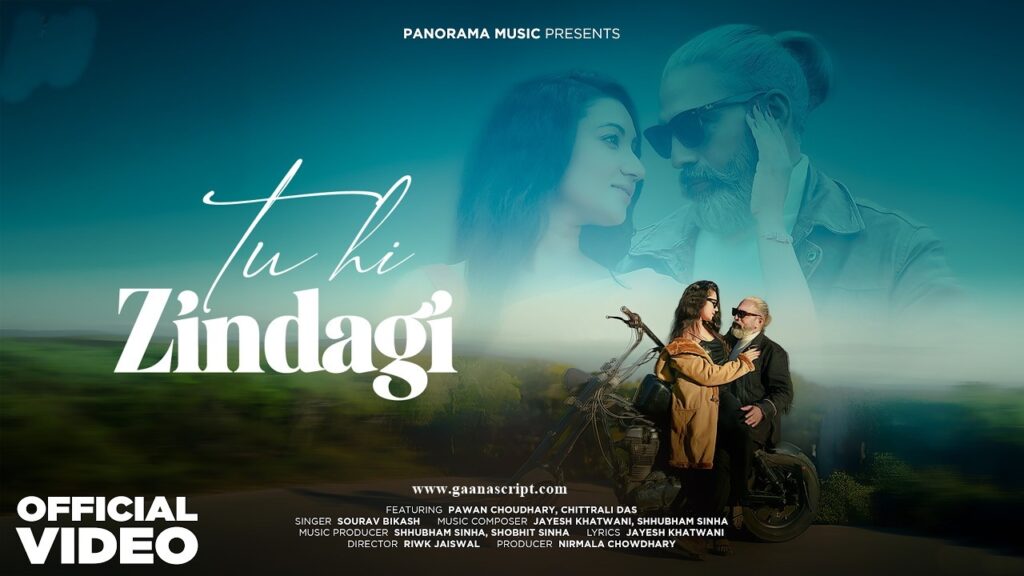 Tu Hi Zindagi Lyrics