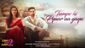 Tum Pe Hi Pyaar Aa Gaya Lyrics