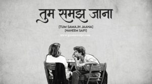 Tum Samajh Jaana Lyrics